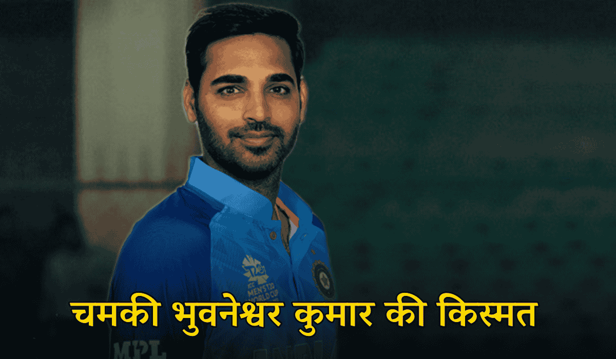 Bhuvneshwar Kumar