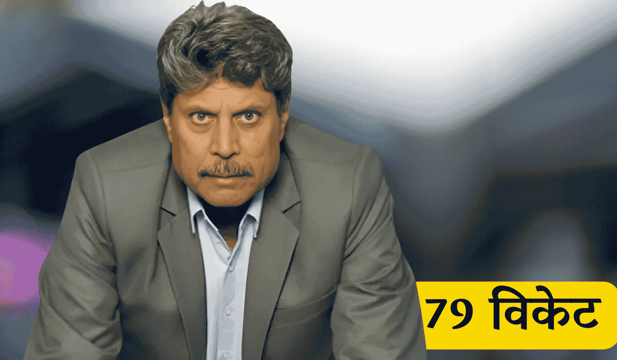 Kapil Dev