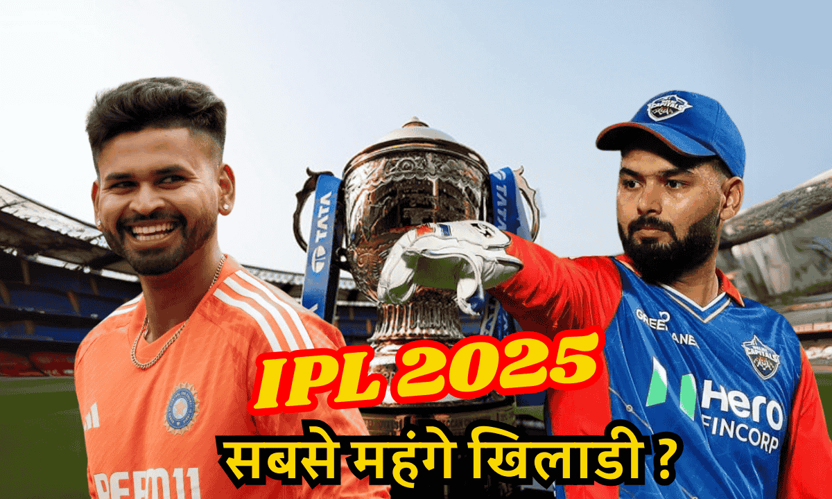 IPL 2025