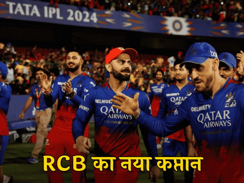 IPL 2025