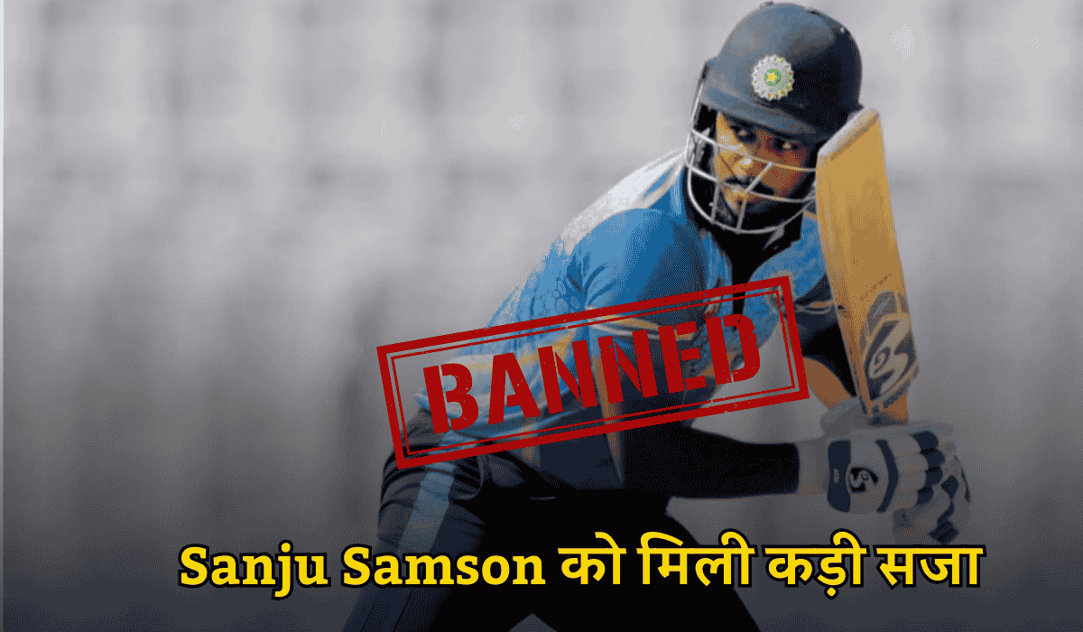 Sanju Samson