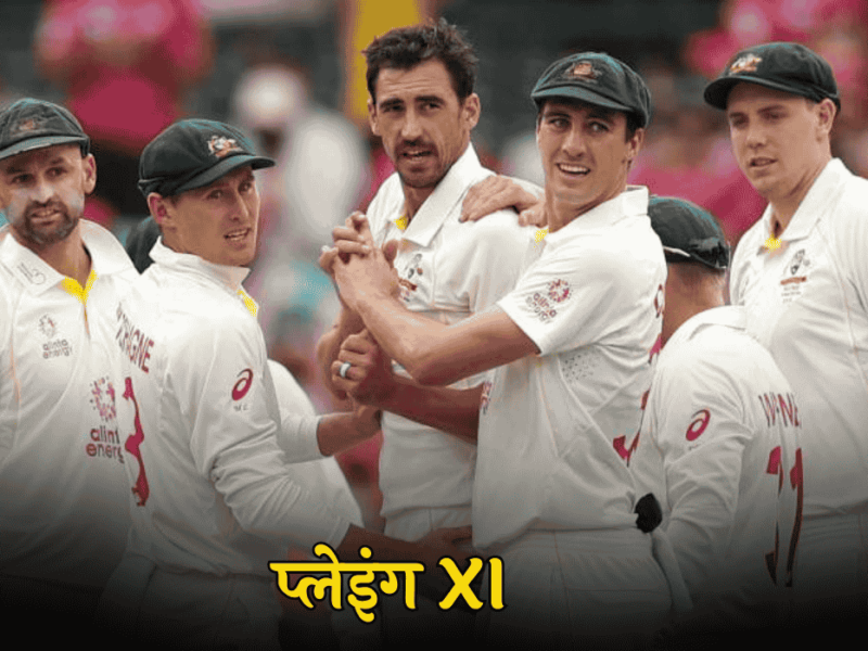 Ind vs Aus
