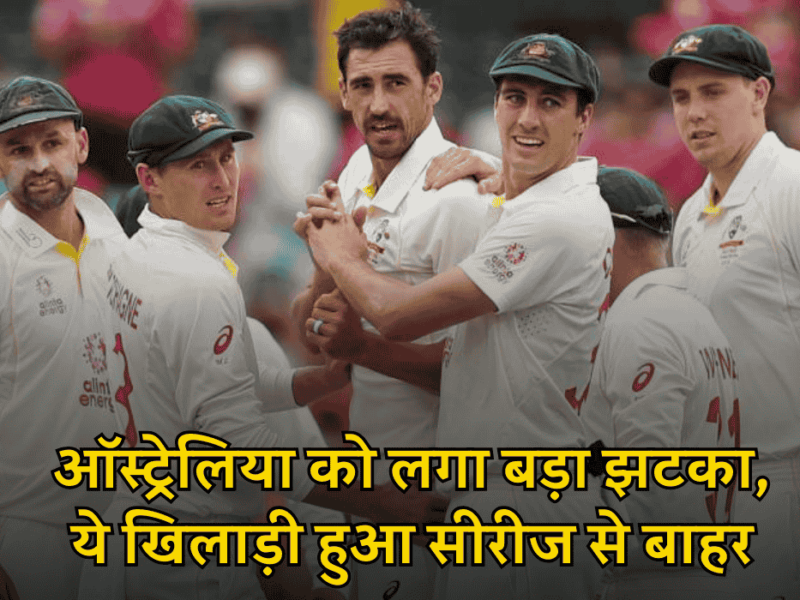 Ind vs Aus