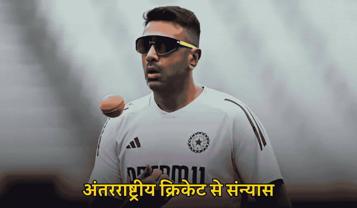 Ravichandran Ashwin