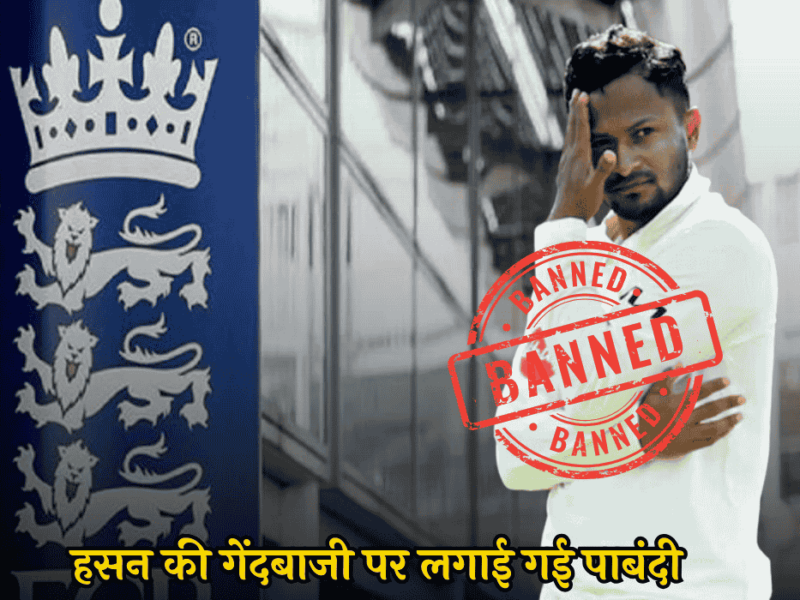 Shakib Al Hasan