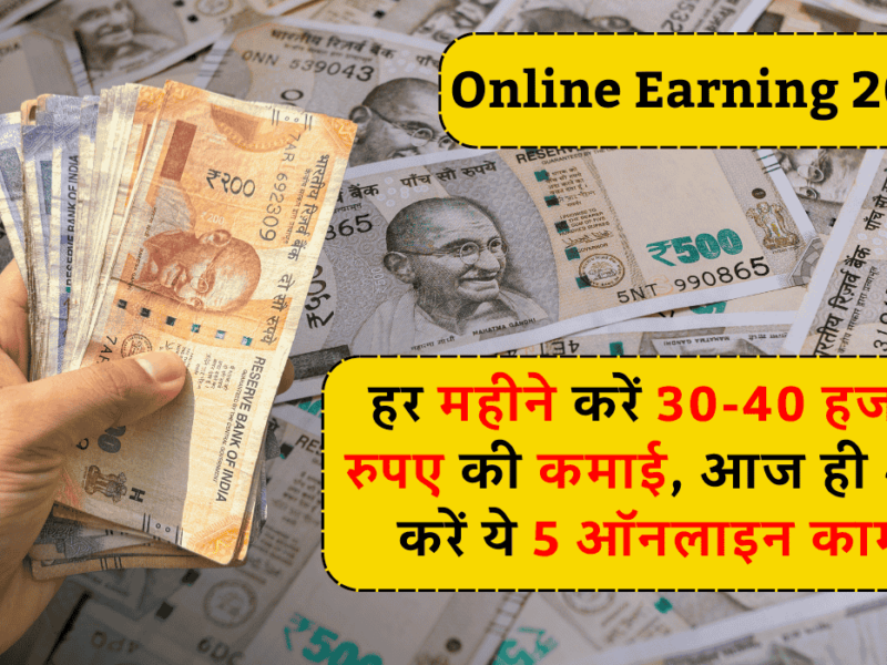 Online Earning Ideas