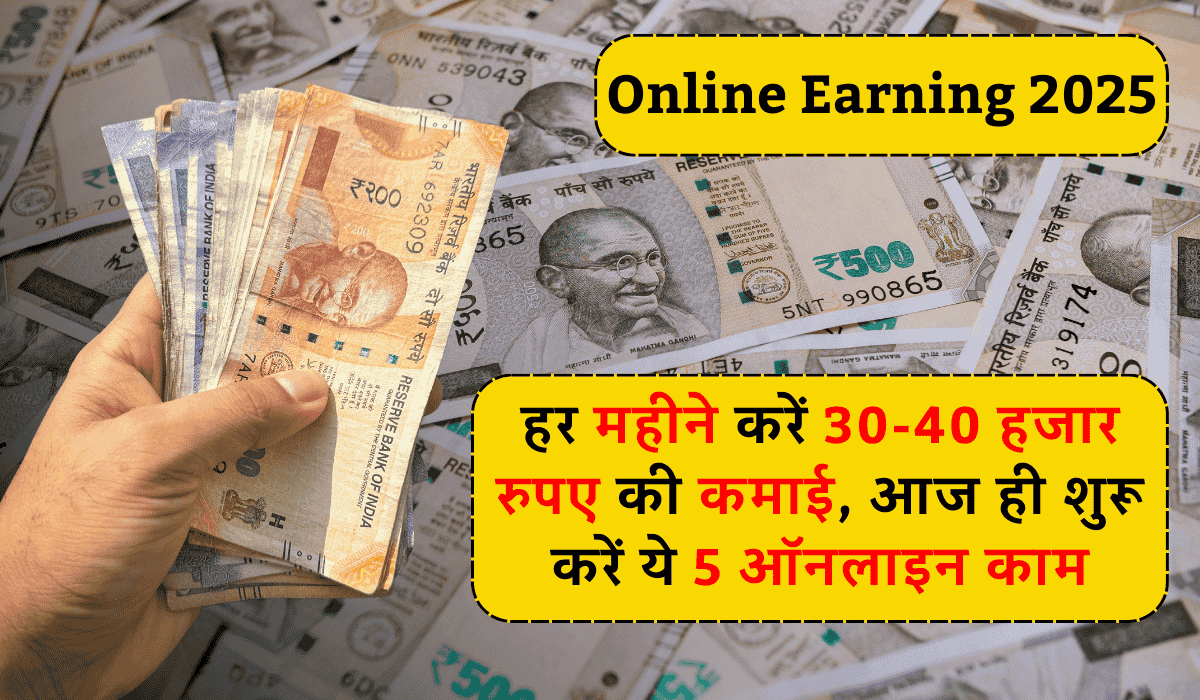 Online Earning Ideas