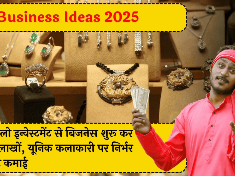 Business Ideas 2025