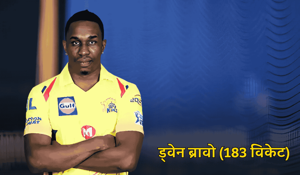 Dwayne Bravo