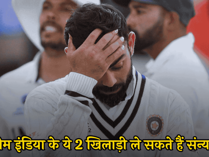 Ind vs Aus
