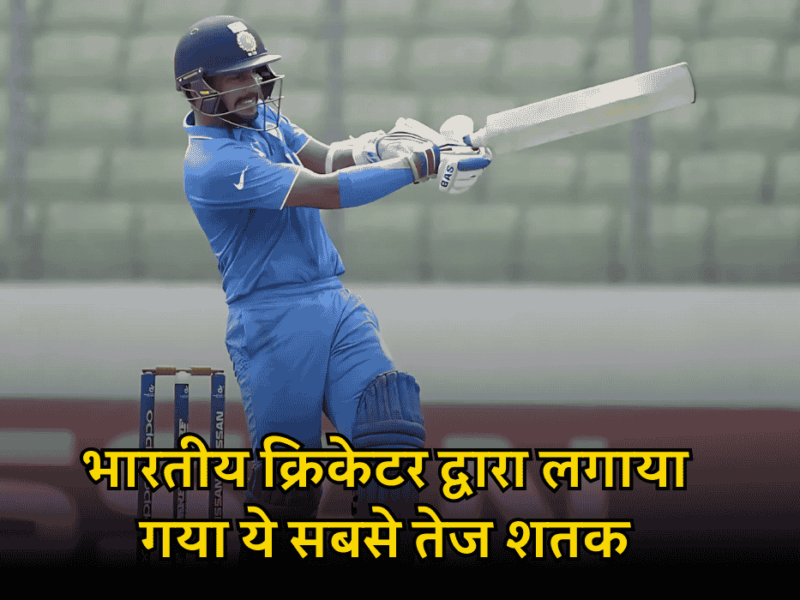 Vijay Hazare Trophy