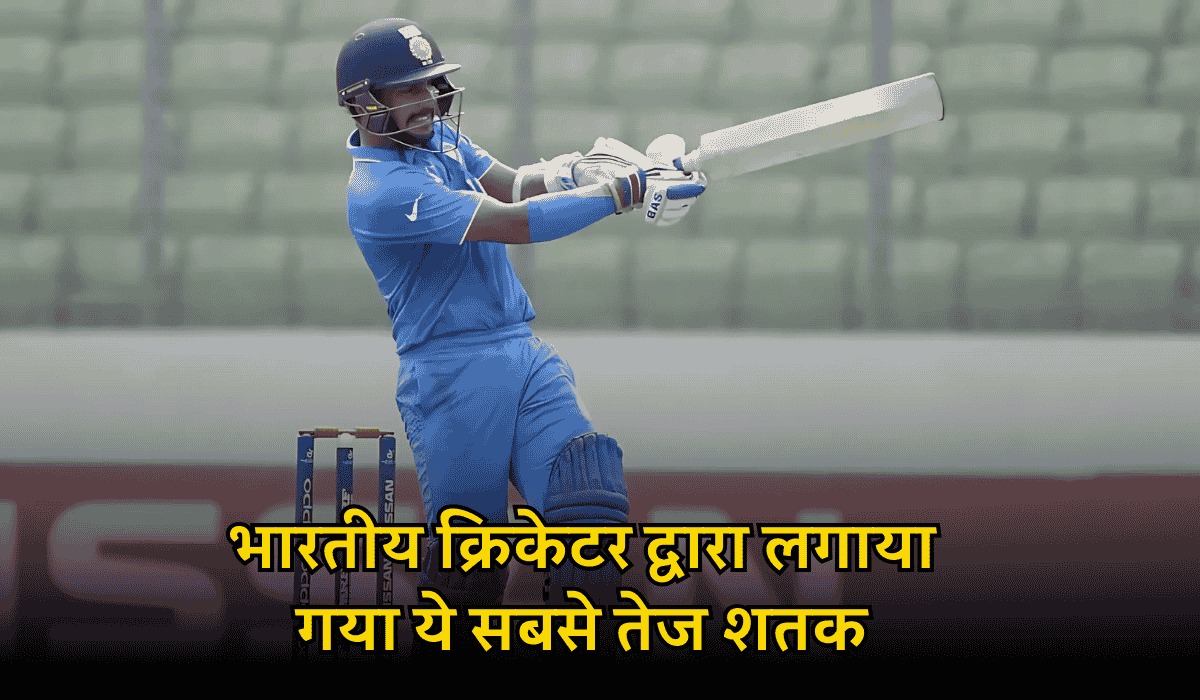 Vijay Hazare Trophy