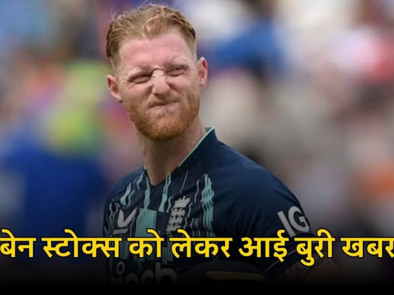 Ben Stokes