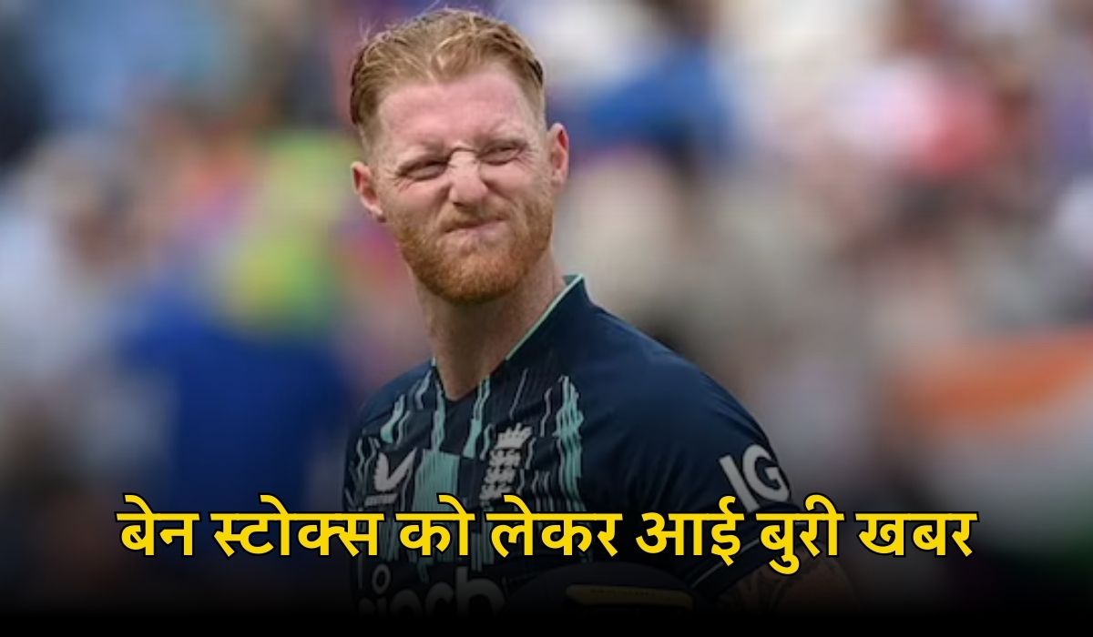 Ben Stokes