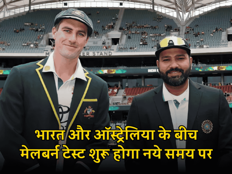 IND vs AUS