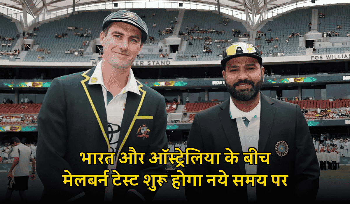 IND vs AUS