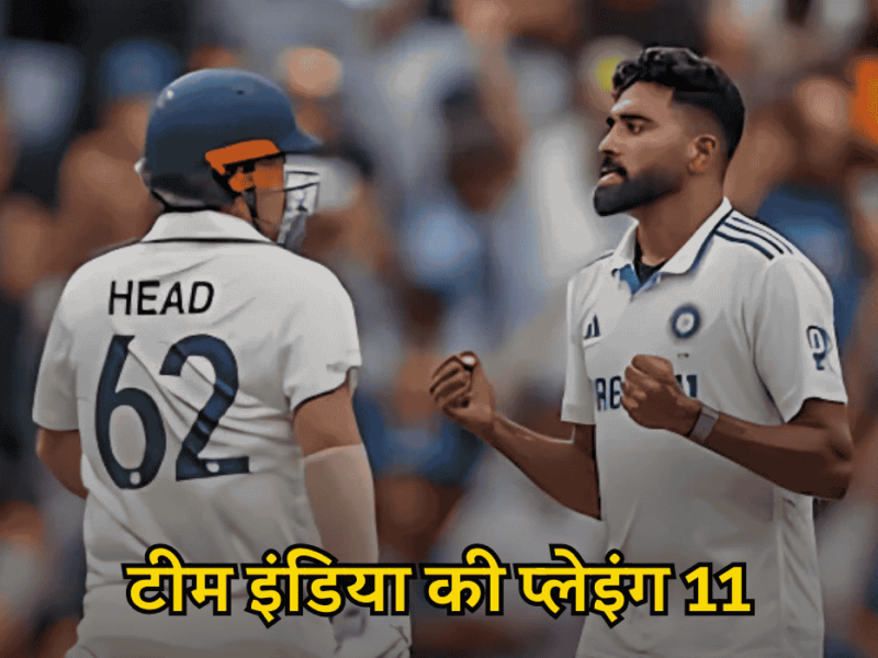 Ind vs Aus
