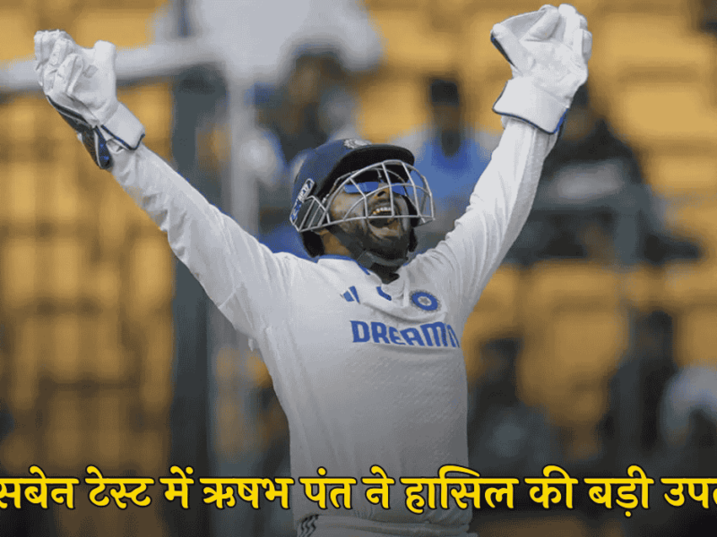 Rishabh Pant