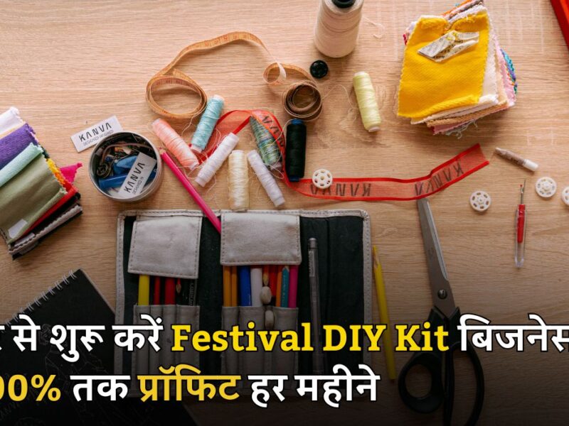 Festival DIY KIT