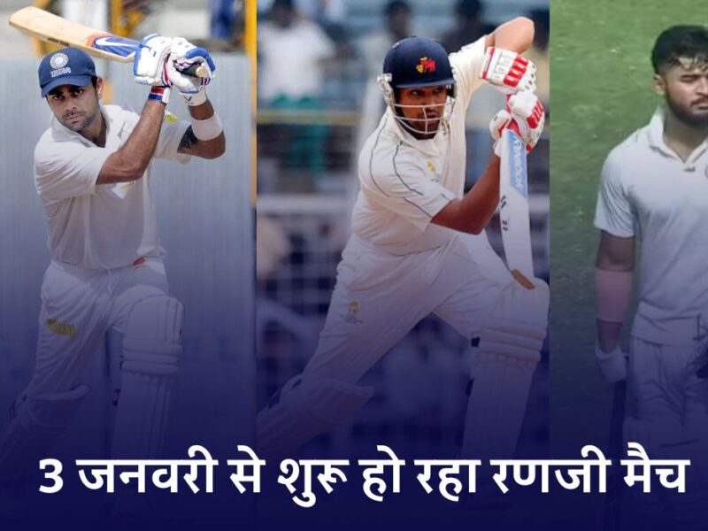 Ranji Trophy