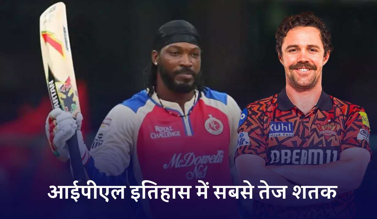 IPL Fastest 100