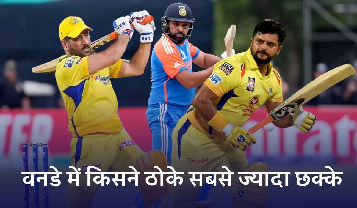 ODI