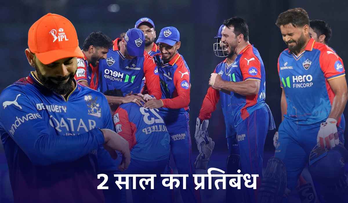 IPL 2025