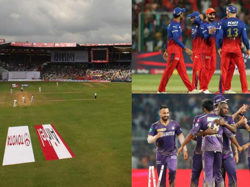 IPL