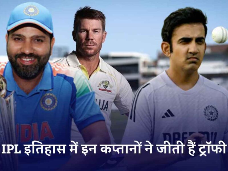 IPL