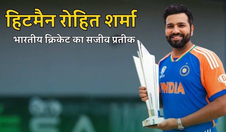 Rohit Sharma