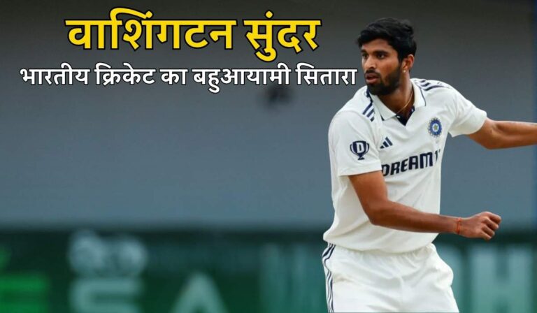 Washington Sundar