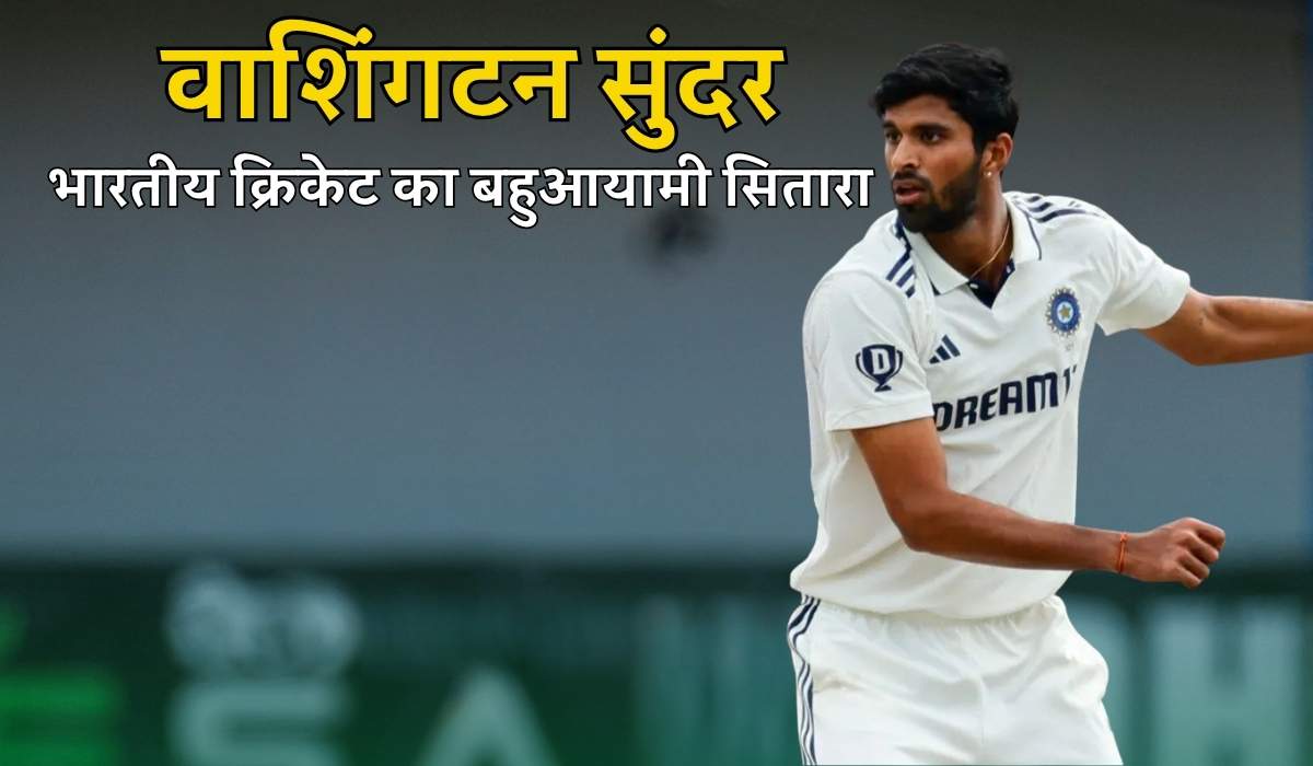 Washington Sundar